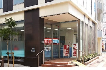 つかさ薬局駅ビル店